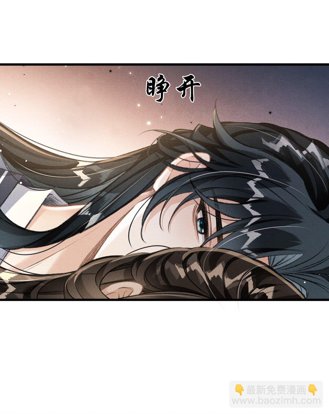 077 喝醉才能做真正的自己(1/2)-第82话