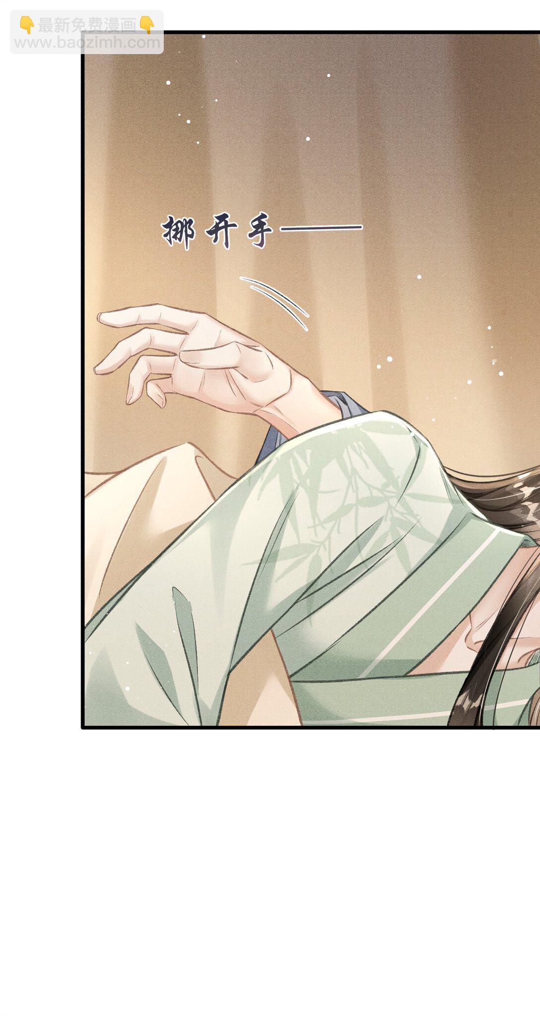 077 喝醉才能做真正的自己(1/2)-第82话