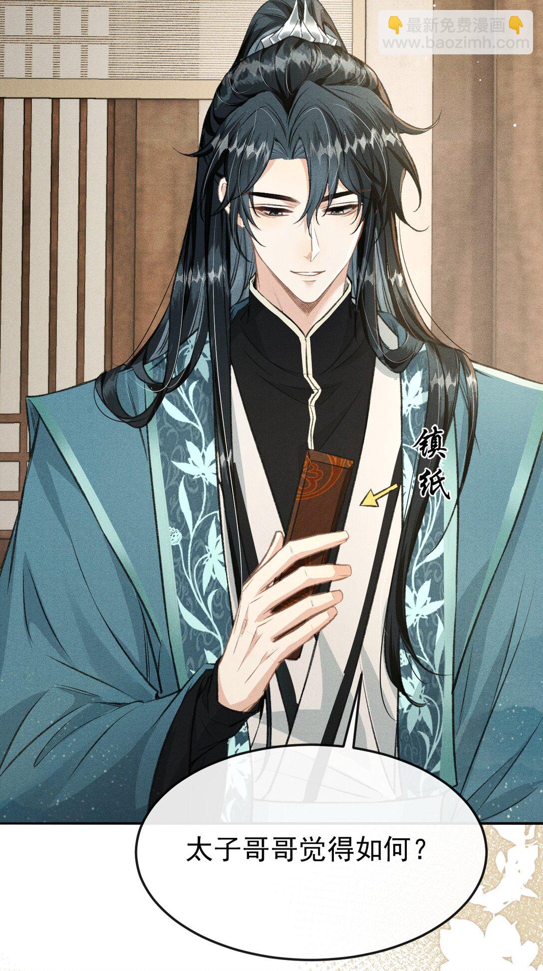 077 喝醉才能做真正的自己(1/2)-第82话