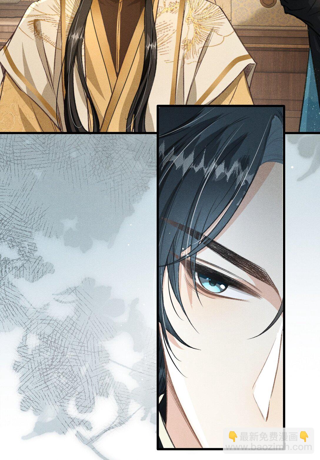 077 喝醉才能做真正的自己(1/2)-第82话