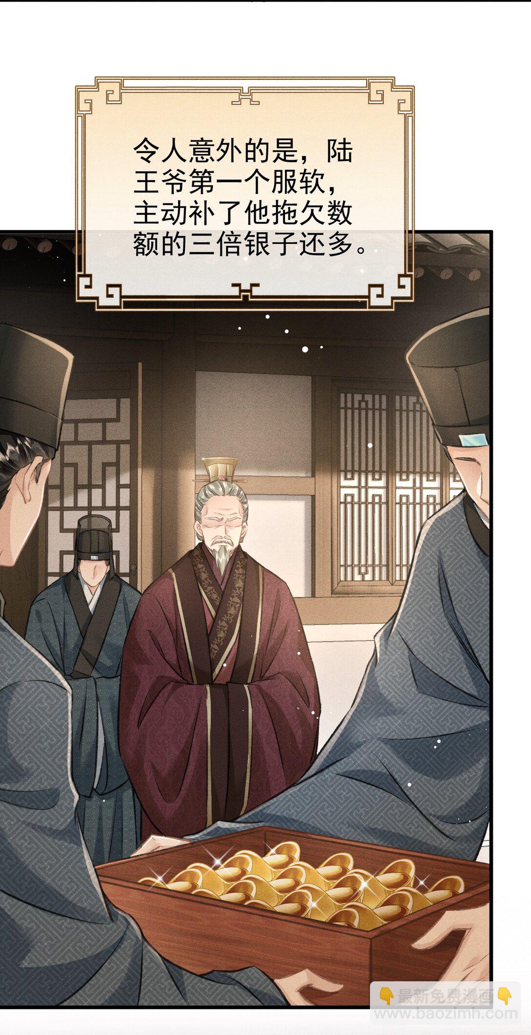 078 哥哥会拒绝吗(1/2)-第84话