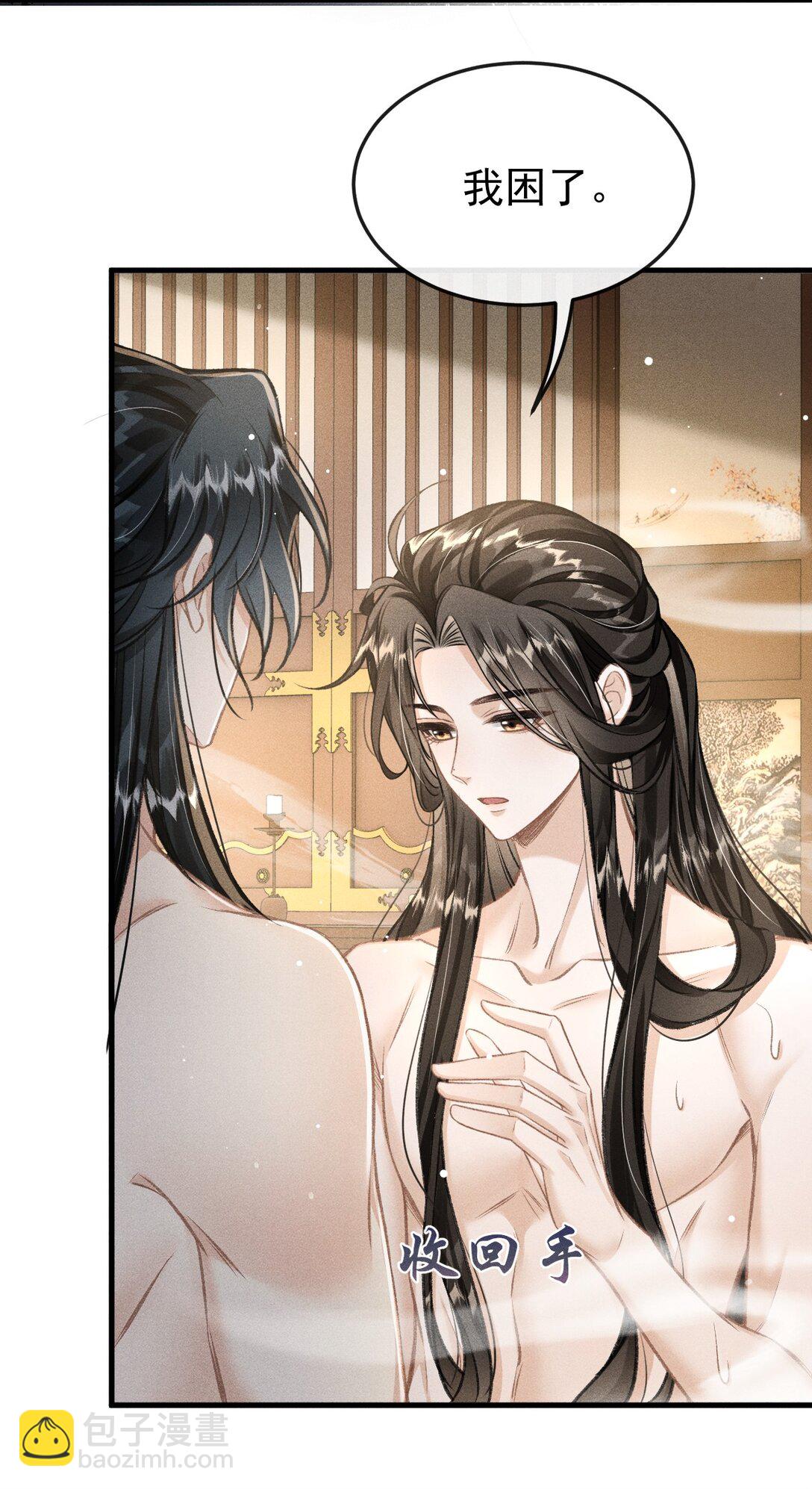 078 哥哥会拒绝吗(1/2)-第84话