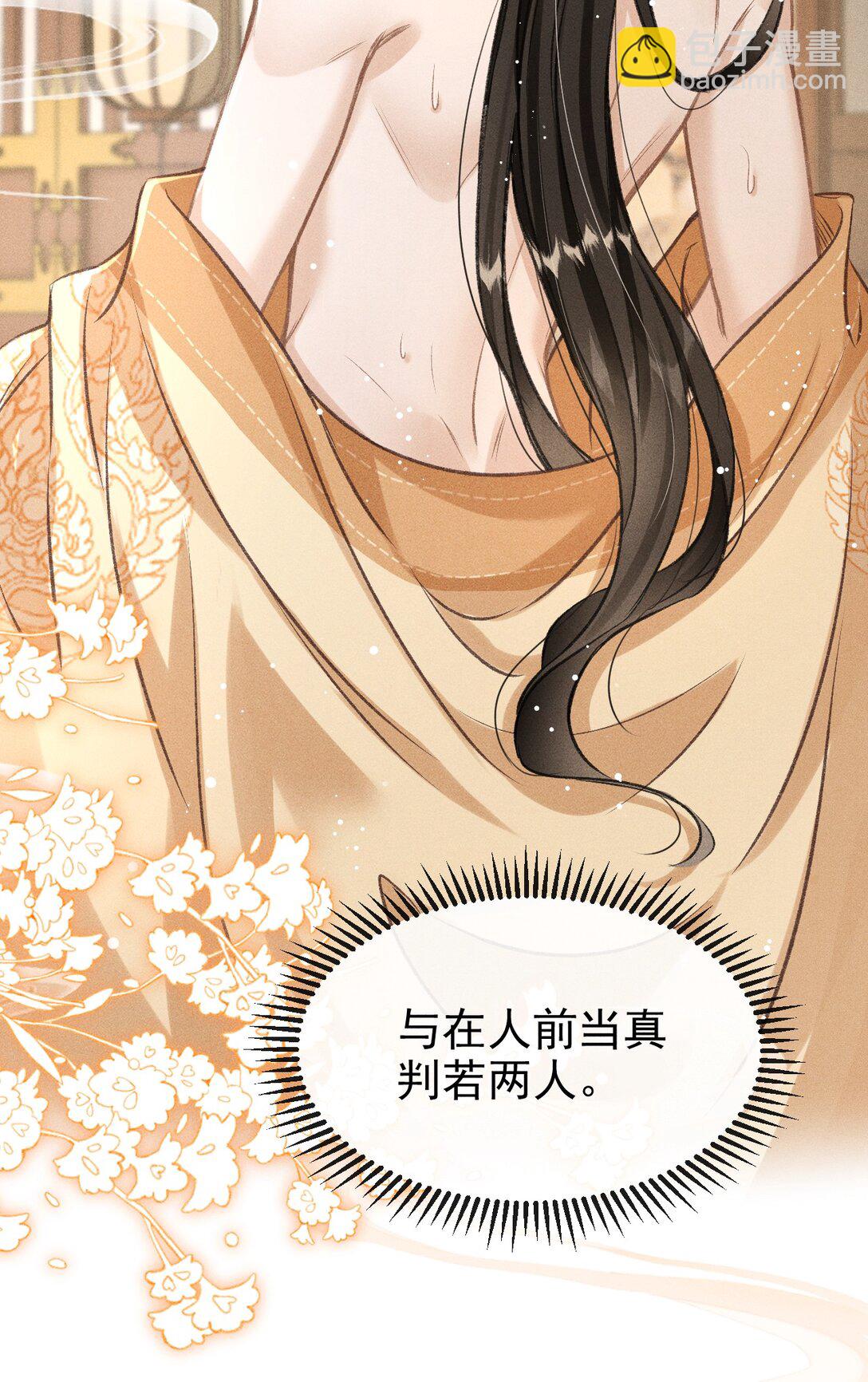 078 哥哥会拒绝吗(1/2)-第84话