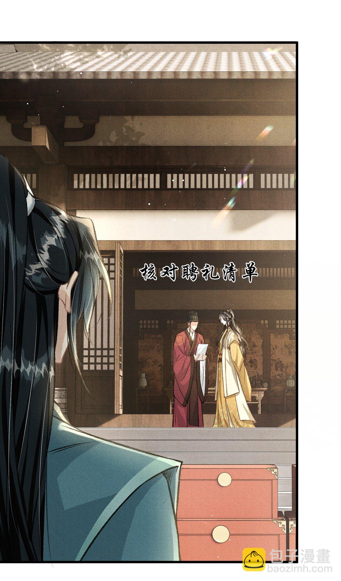 078 哥哥会拒绝吗(1/2)-第84话