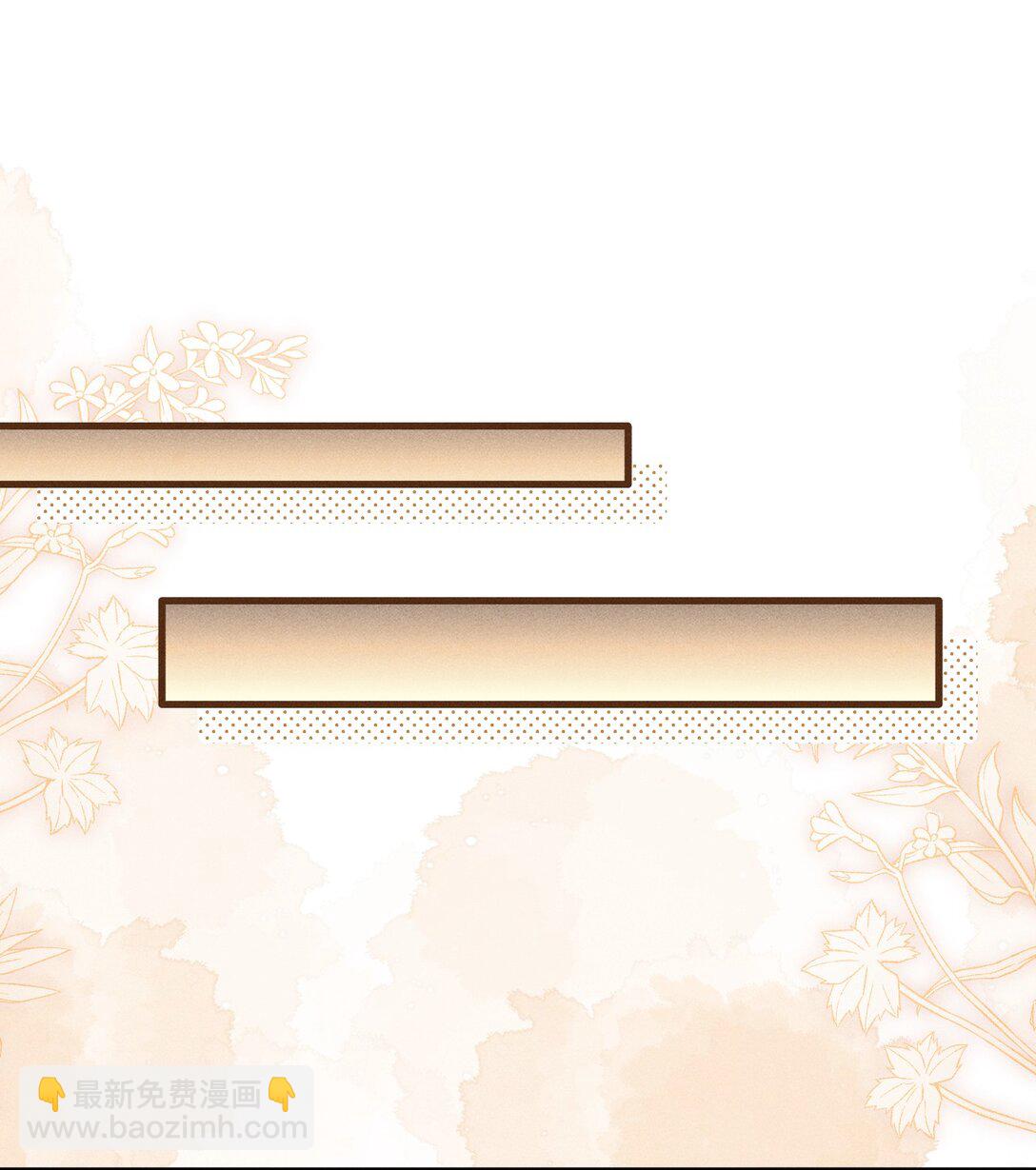 078 哥哥会拒绝吗(1/2)-第84话