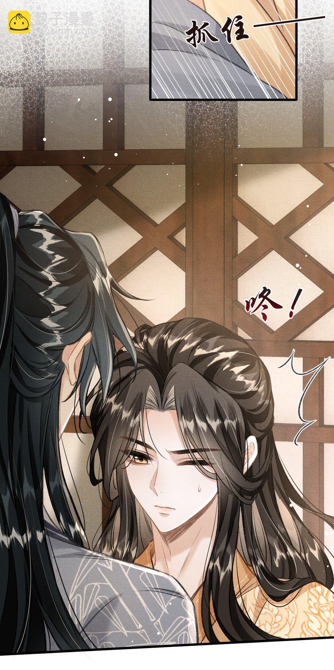 078 哥哥会拒绝吗(1/2)-第84话