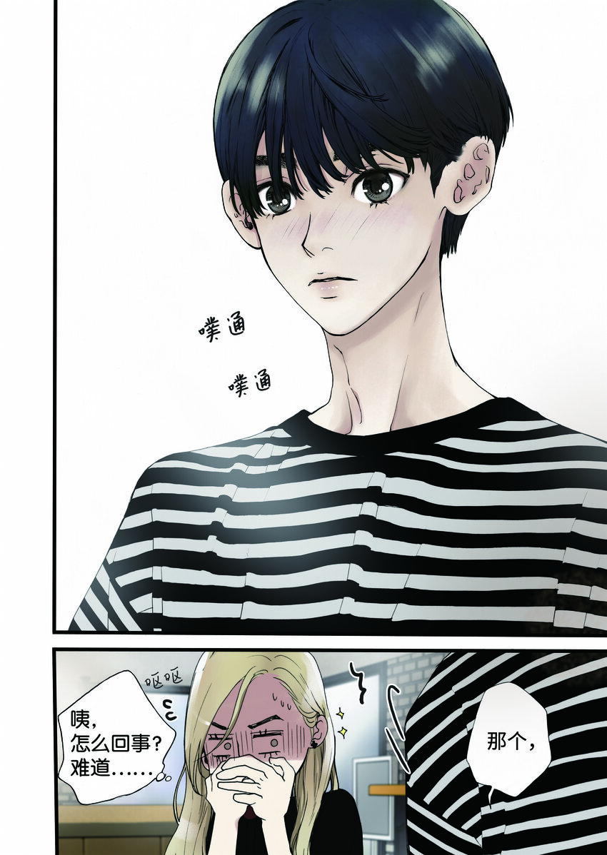 01 成为您的一部分-第2话