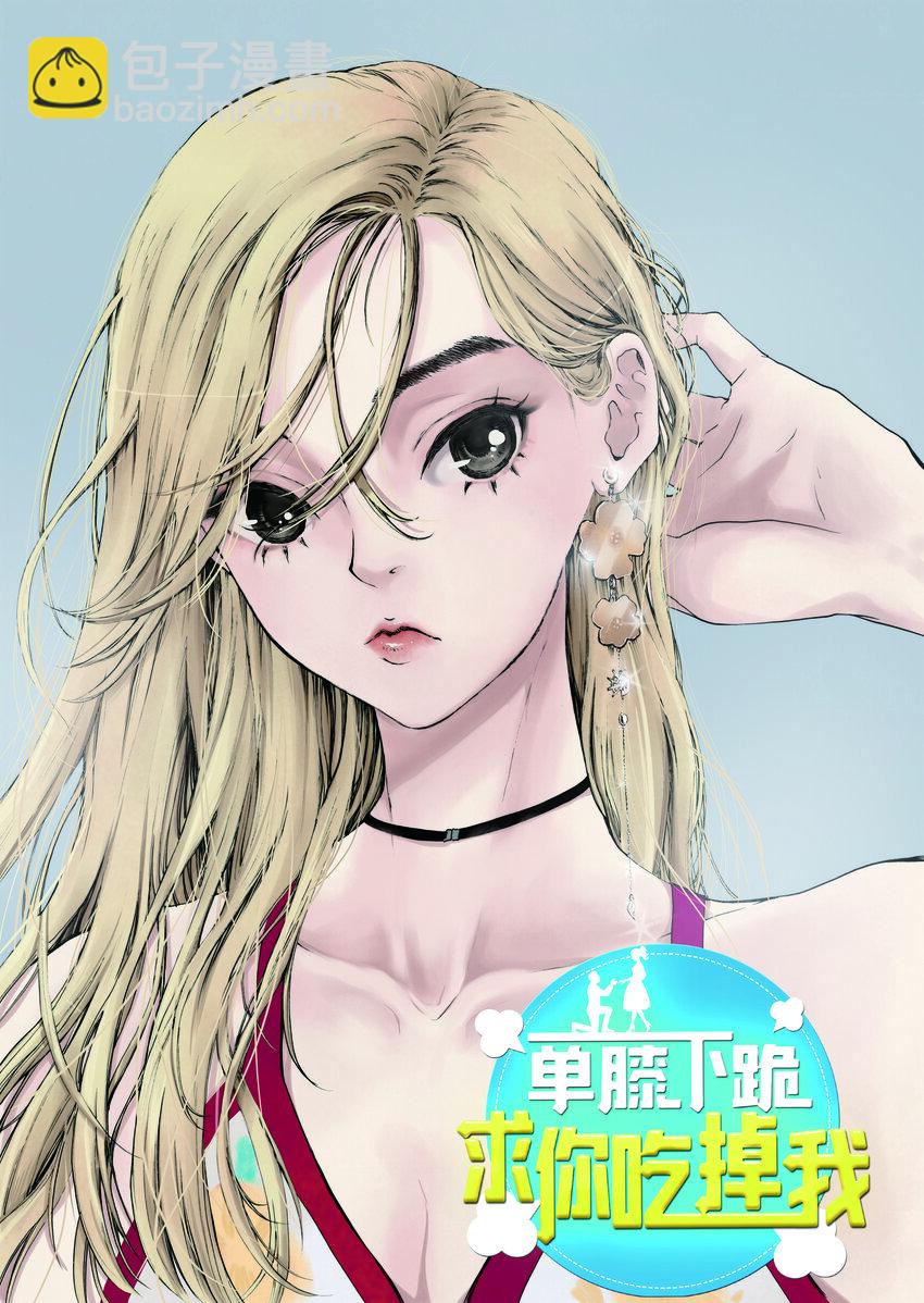 01 成为您的一部分-第2话