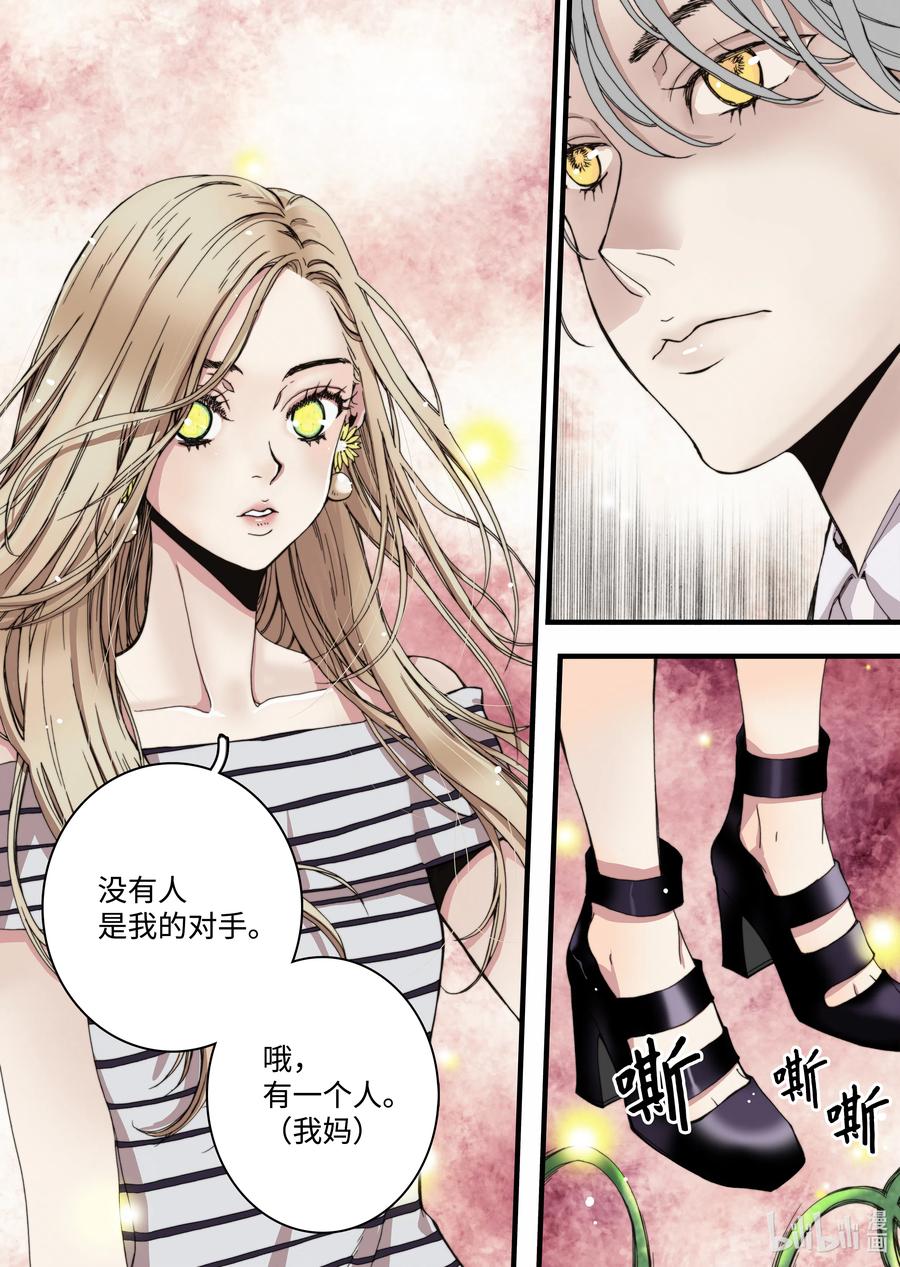 17 再次晕倒-第18话