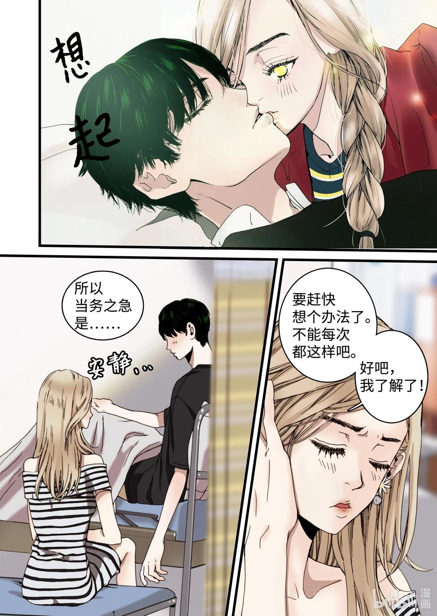 17 再次晕倒-第18话