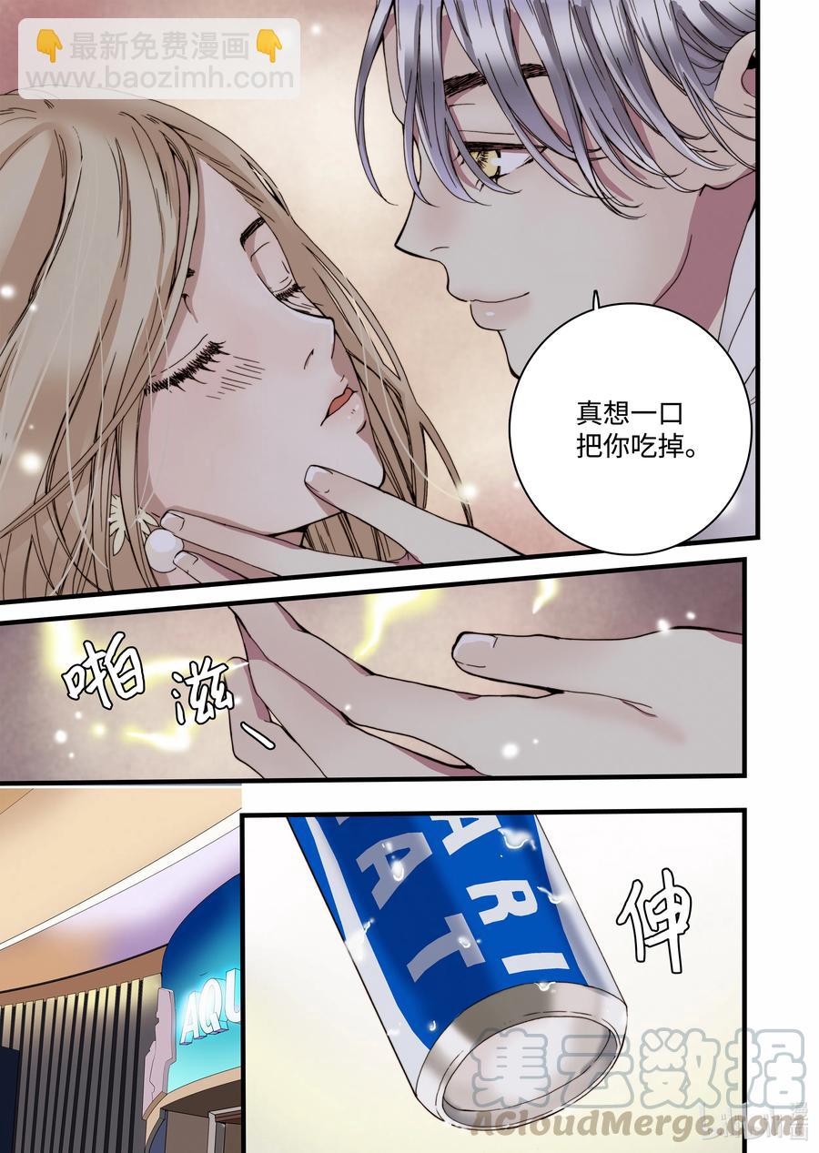 17 再次晕倒-第18话