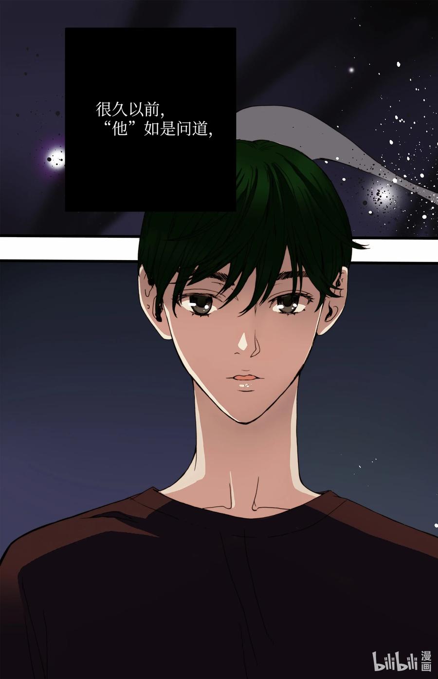 19 存在的意义-第20话