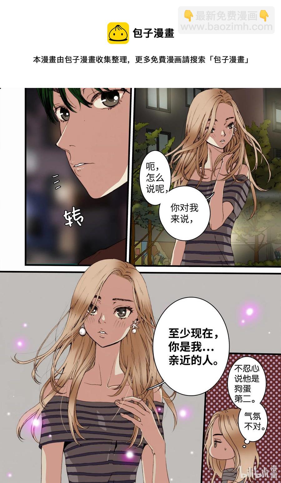 19 存在的意义-第20话