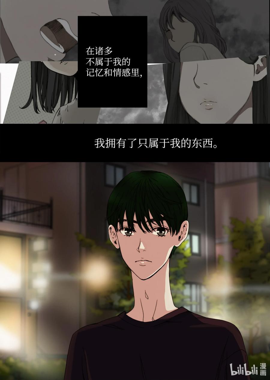 19 存在的意义-第20话