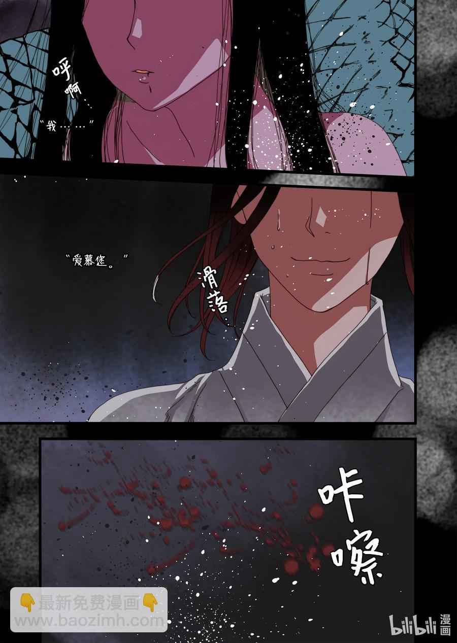 21 这是什么宫-第22话