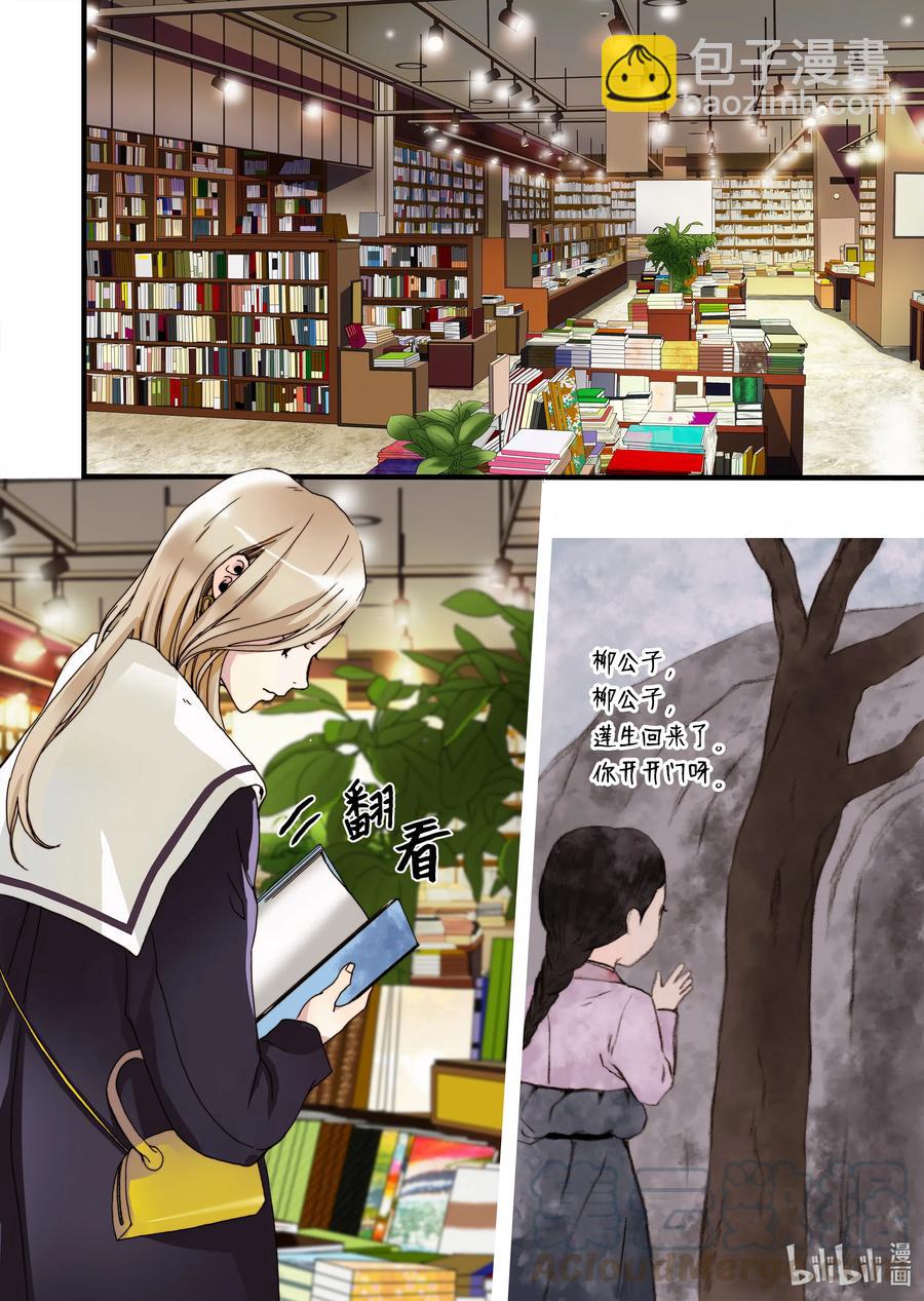 27 又见甜妞-第28话