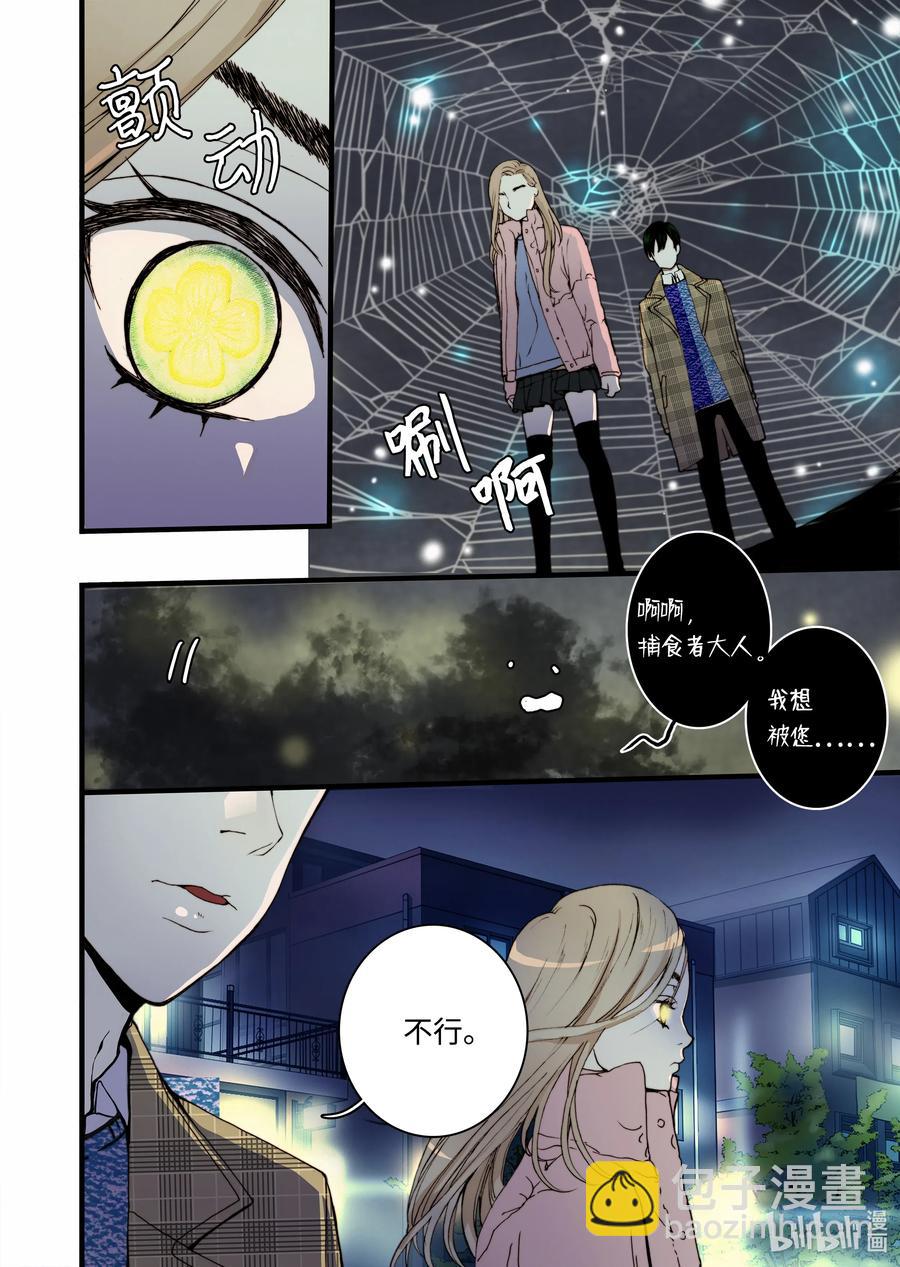 27 又见甜妞-第28话