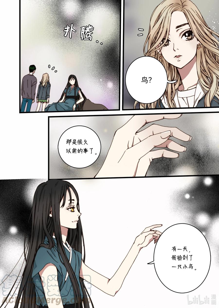 29 小喜鹊-第30话