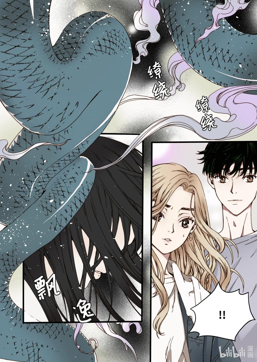 29 小喜鹊-第30话