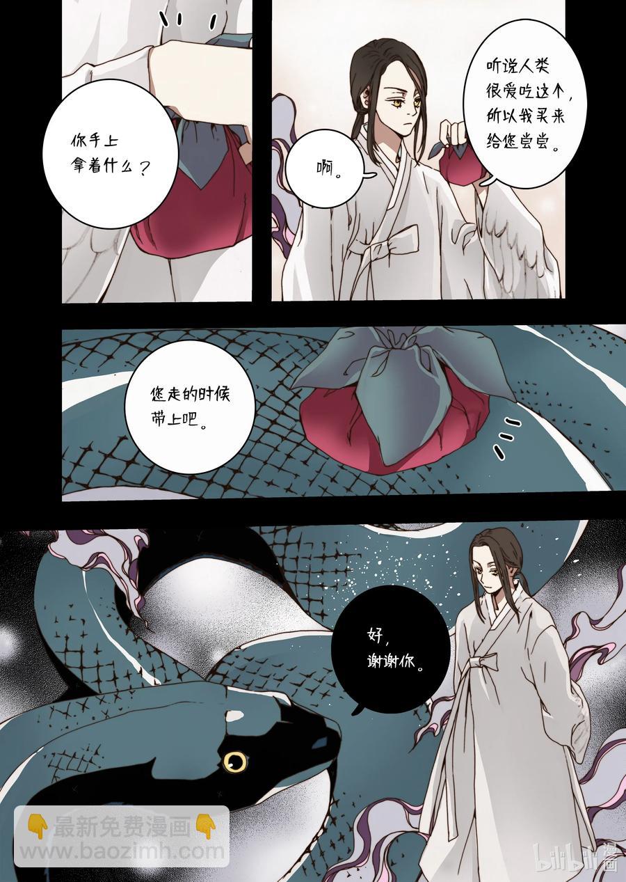 29 小喜鹊-第30话