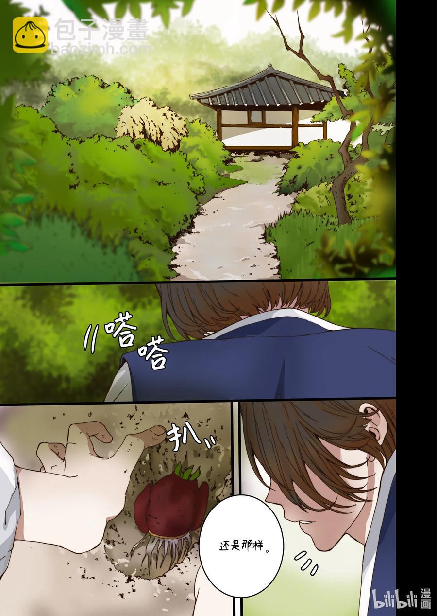 29 小喜鹊-第30话