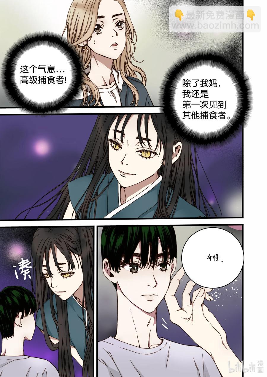 29 小喜鹊-第30话