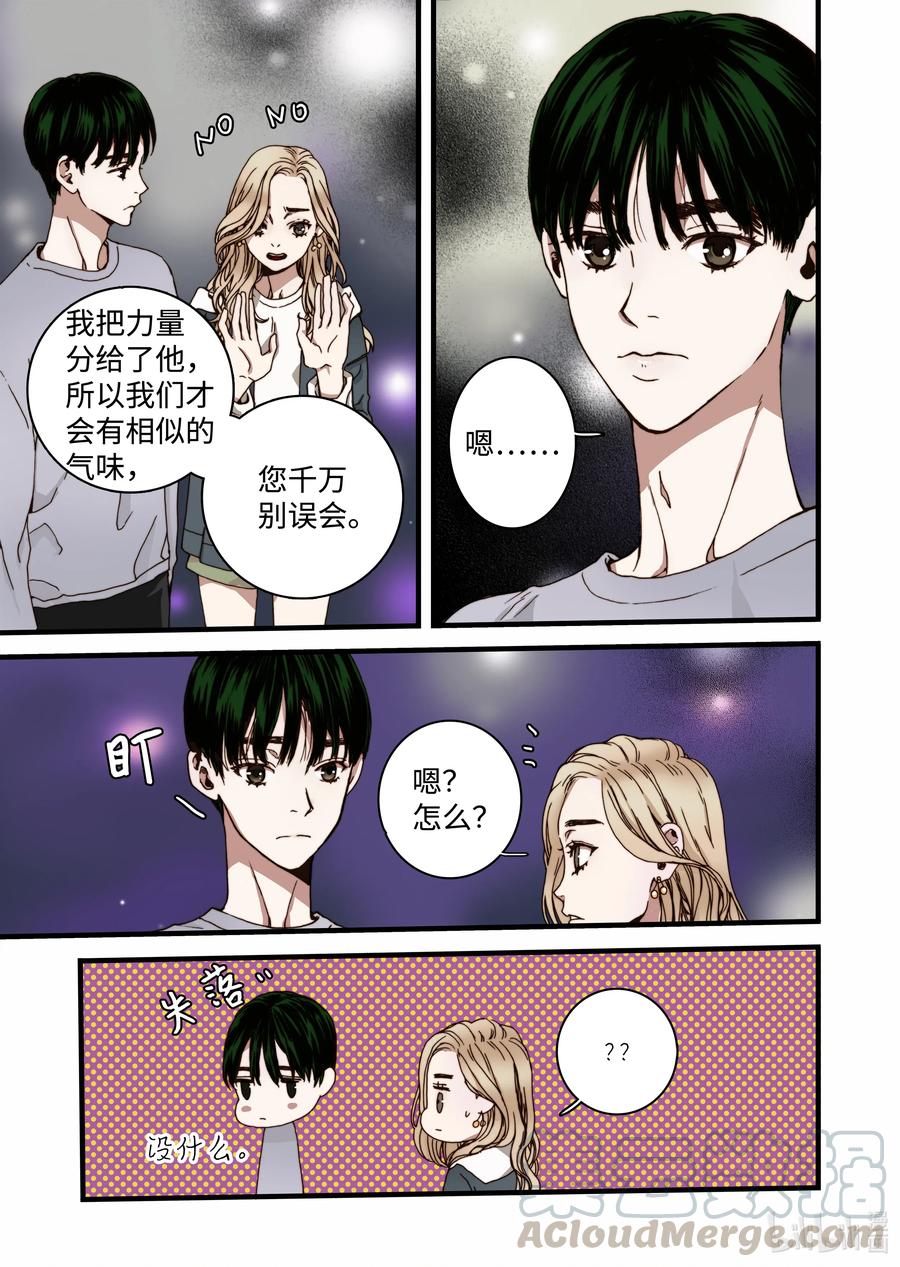 29 小喜鹊-第30话