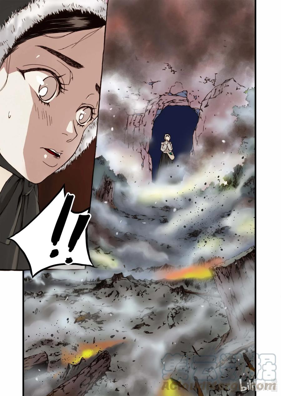 31 闹羊花-第32话