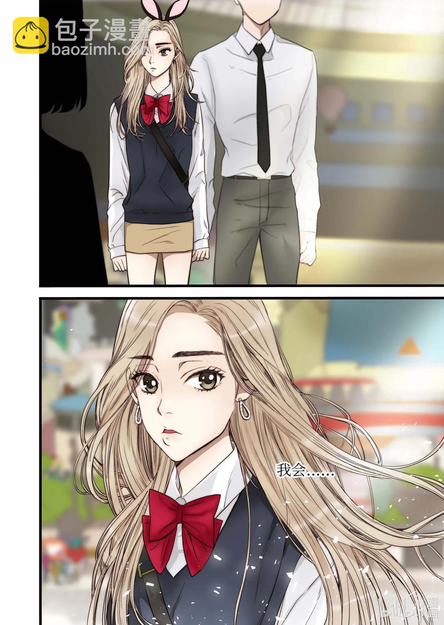 47 游乐园-第48话