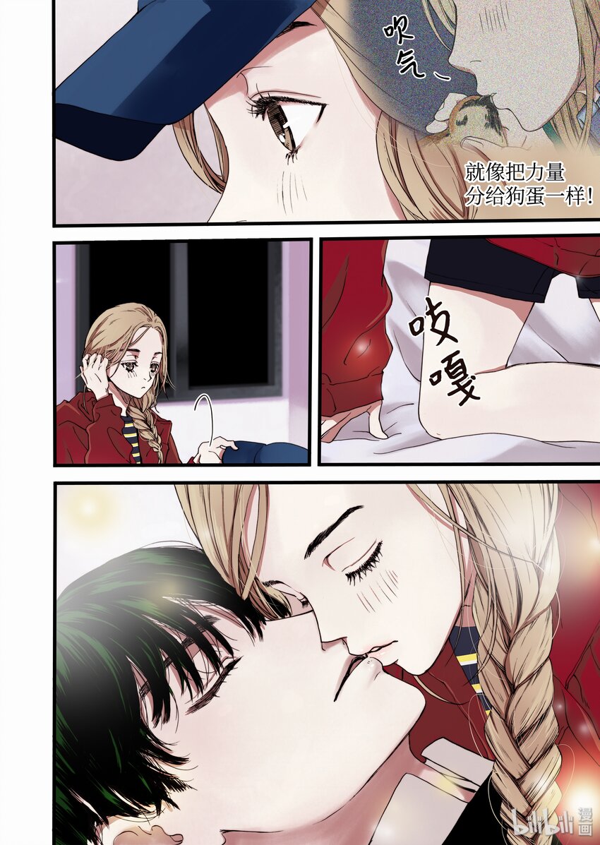 05 驯化所-第6话