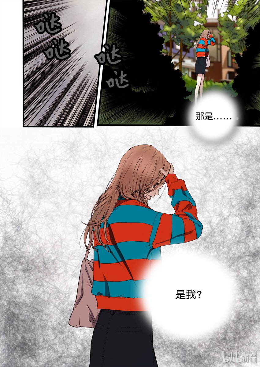 05 驯化所-第6话