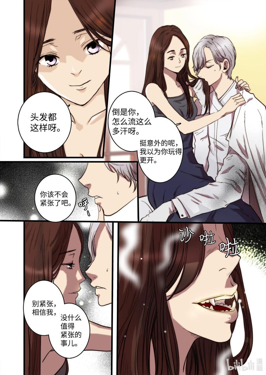 51 男朋友-第52话