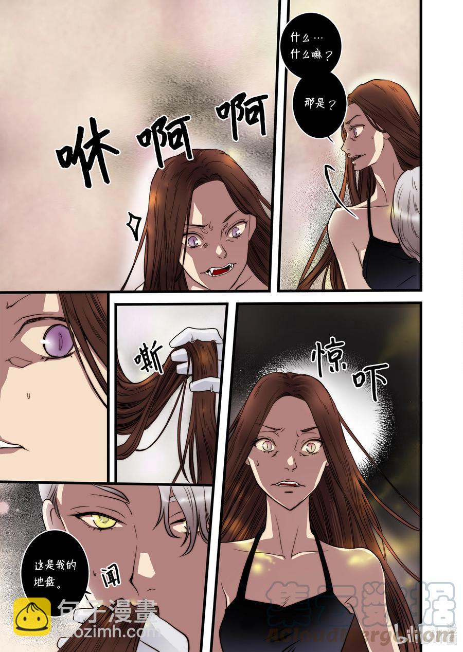 51 男朋友-第52话