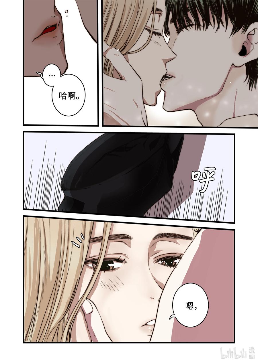 53 亚贤家-第54话