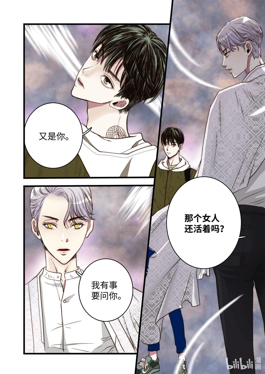 55 和好的方法-第56话