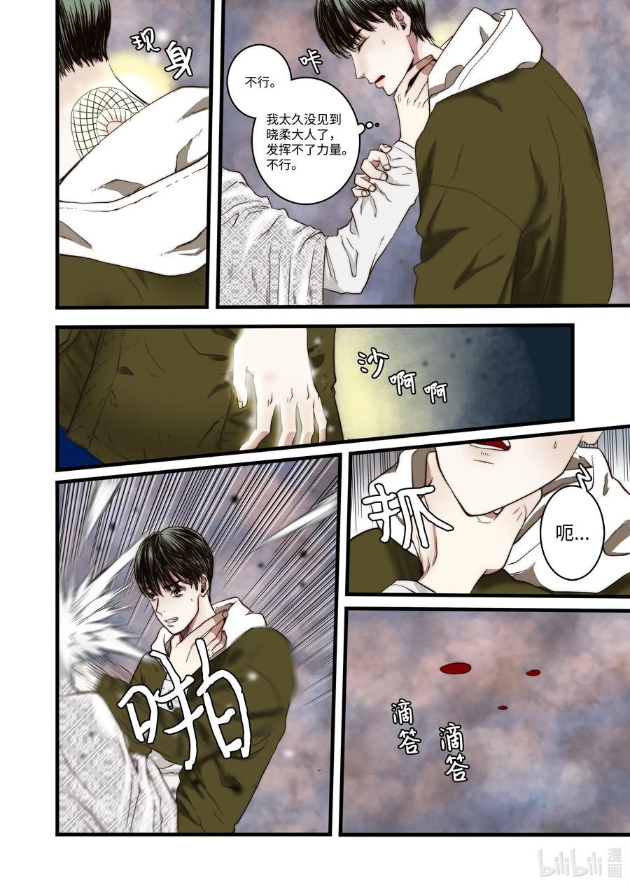 55 和好的方法-第56话