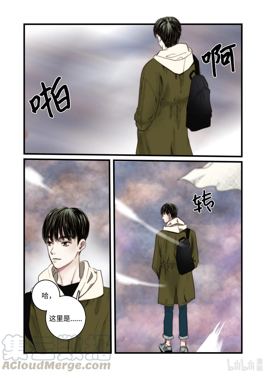 55 和好的方法-第56话