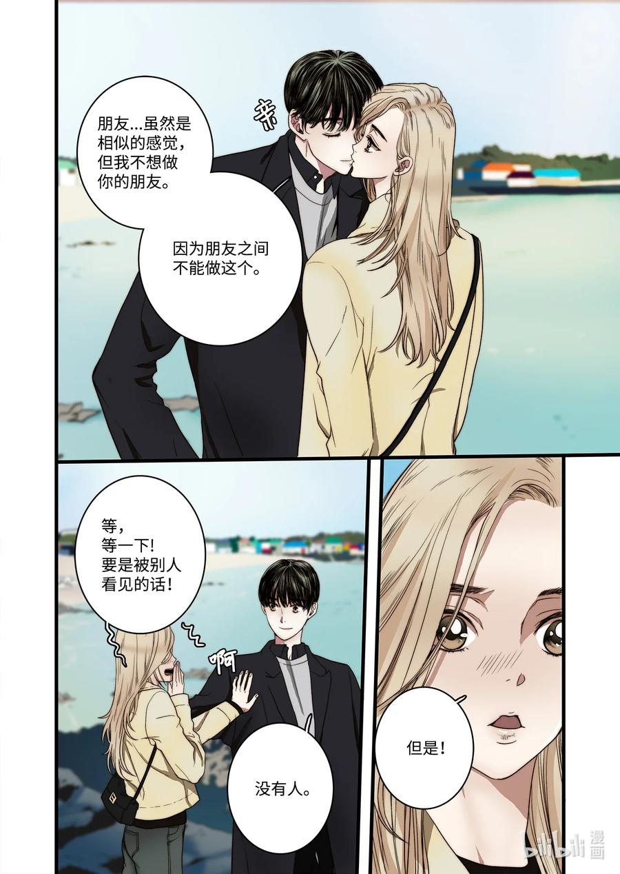 57 蛇洞的传说-第58话