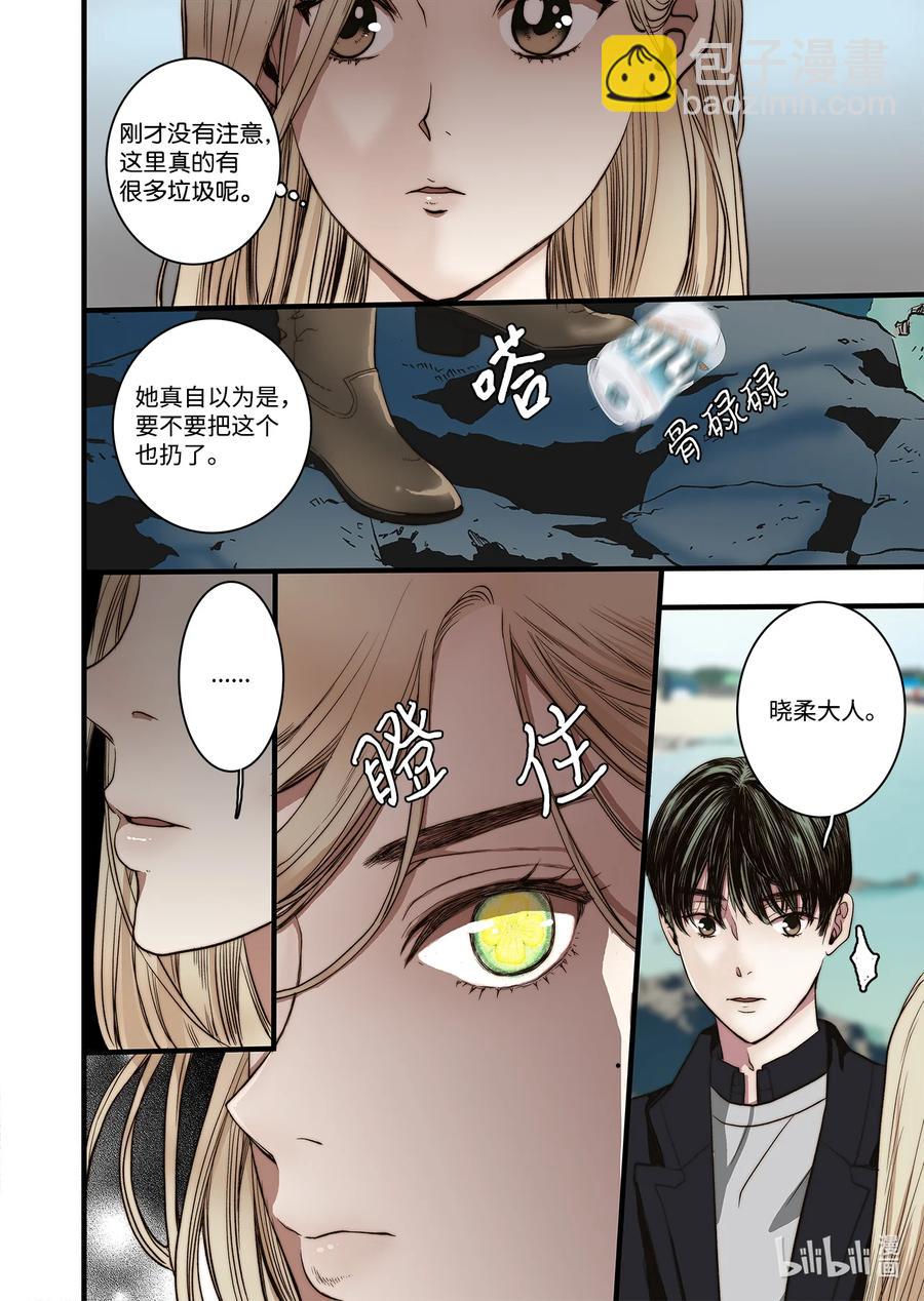 57 蛇洞的传说-第58话