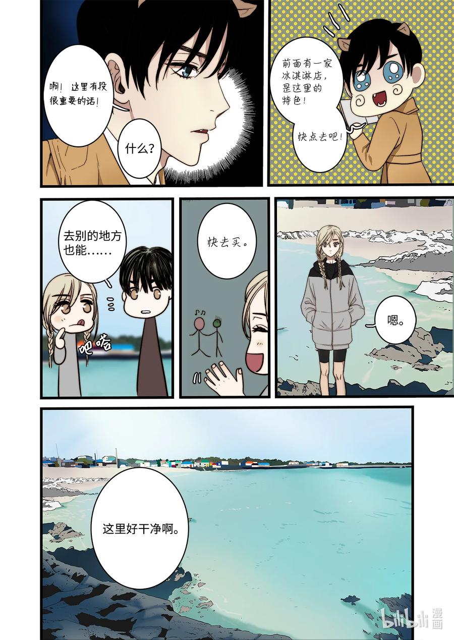 57 蛇洞的传说-第58话