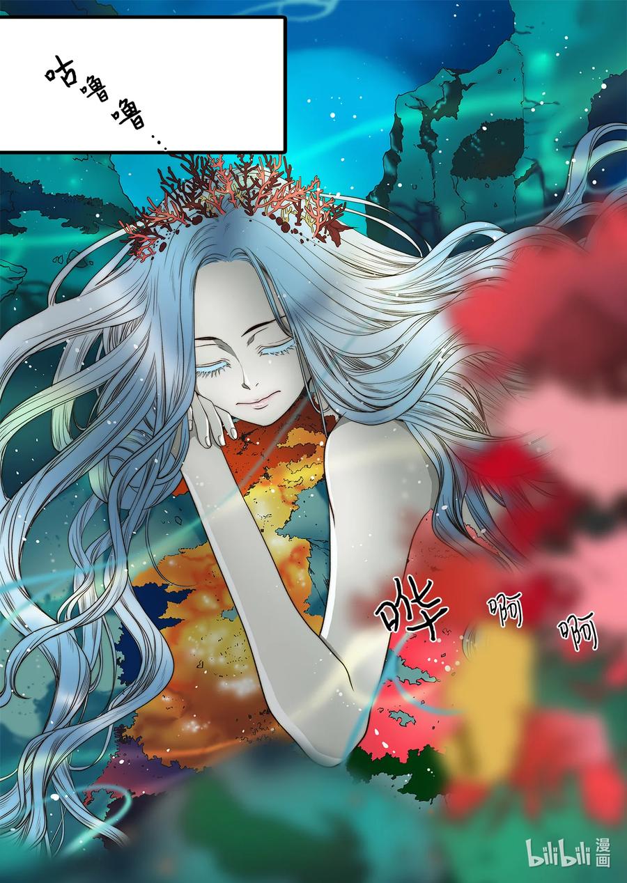 57 蛇洞的传说-第58话