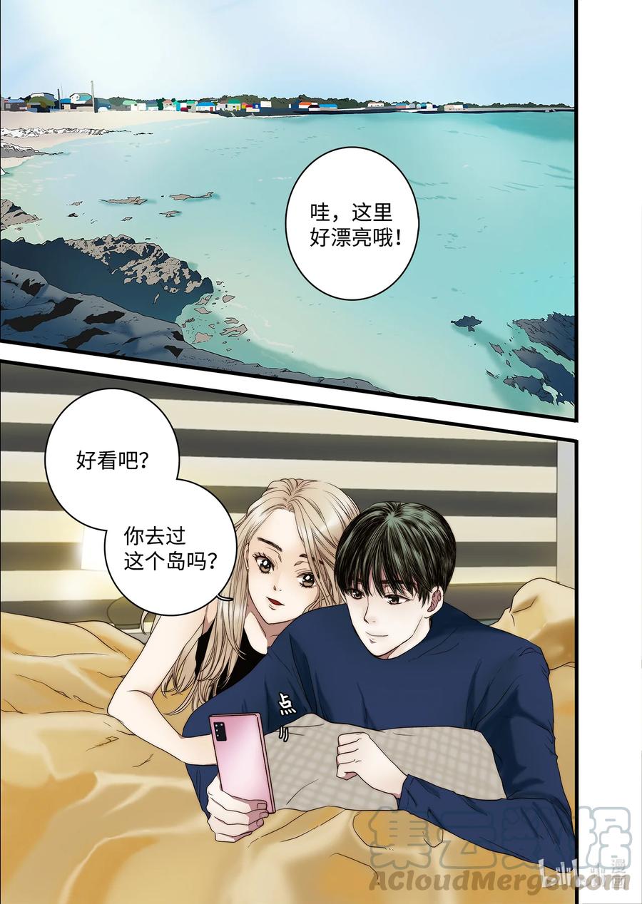 57 蛇洞的传说-第58话