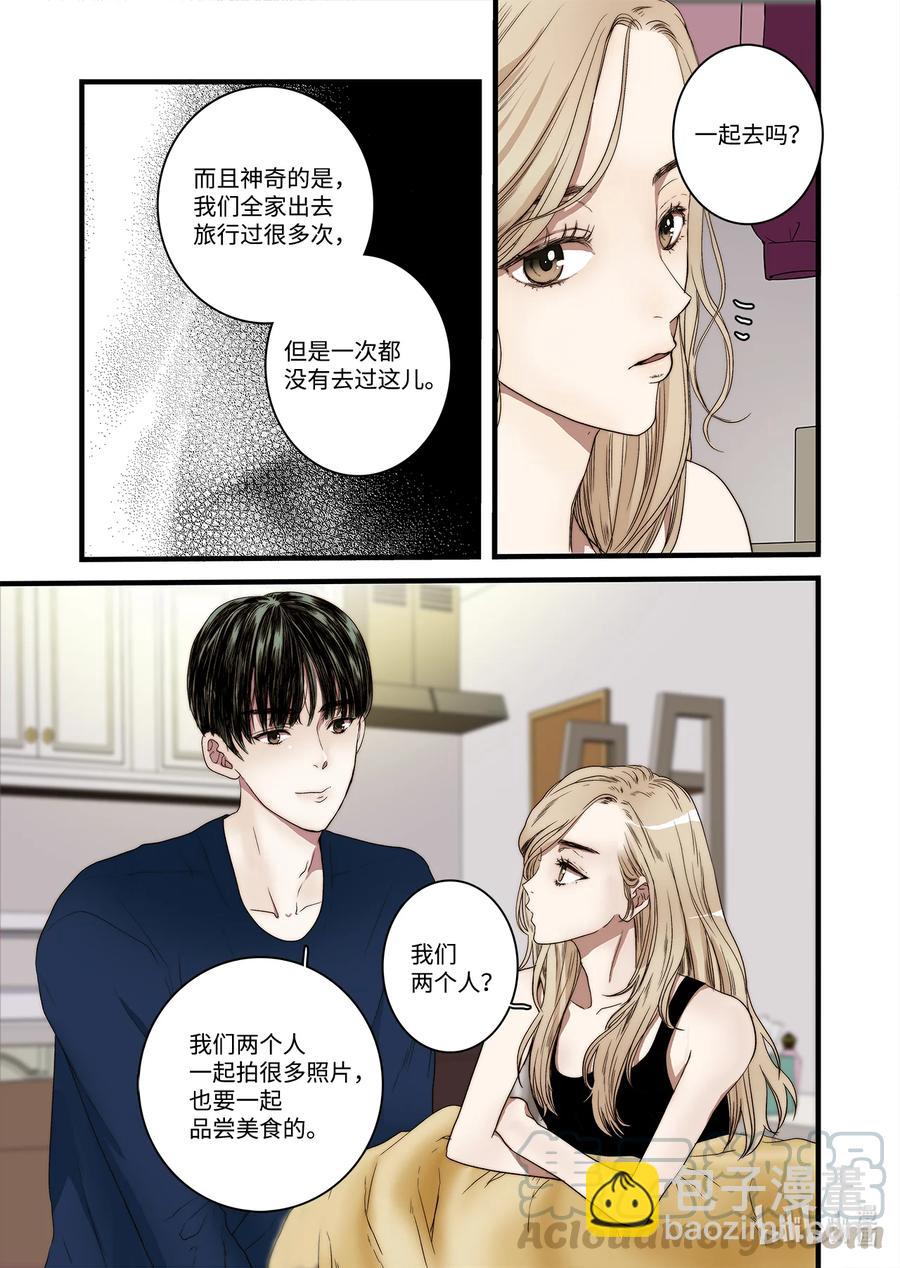 57 蛇洞的传说-第58话