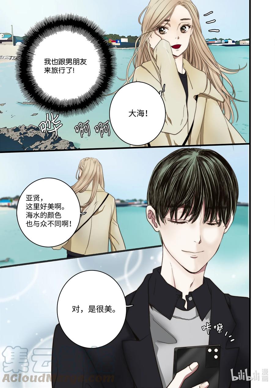 57 蛇洞的传说-第58话