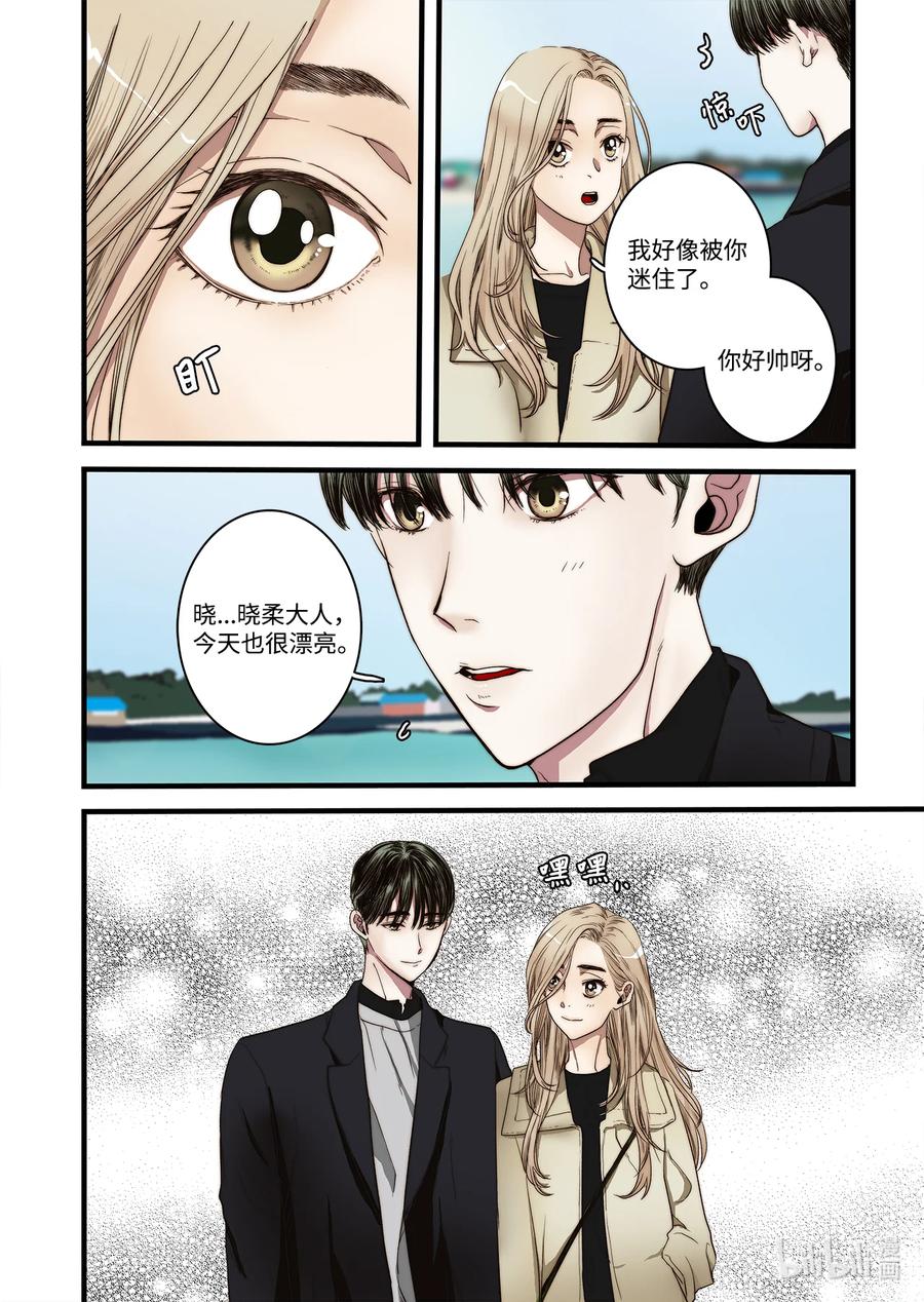 57 蛇洞的传说-第58话