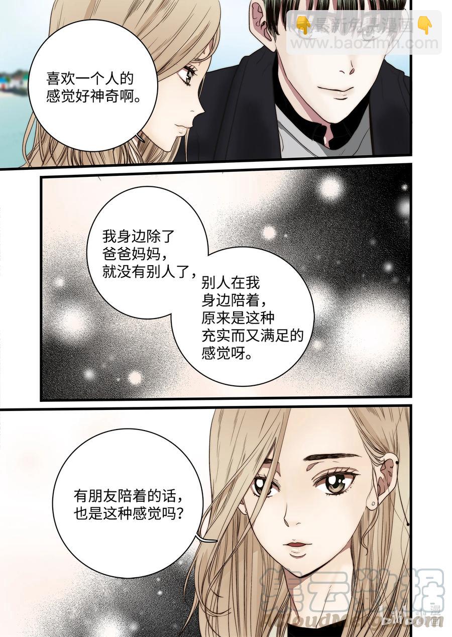 57 蛇洞的传说-第58话