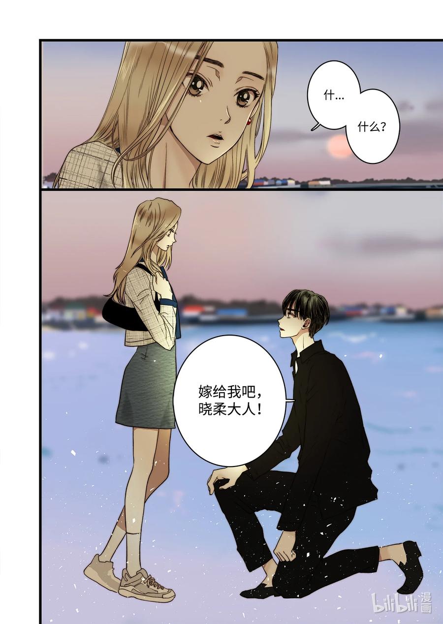 61 守护世界-第62话