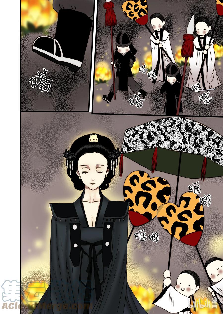 63 威名花盛开-第64话