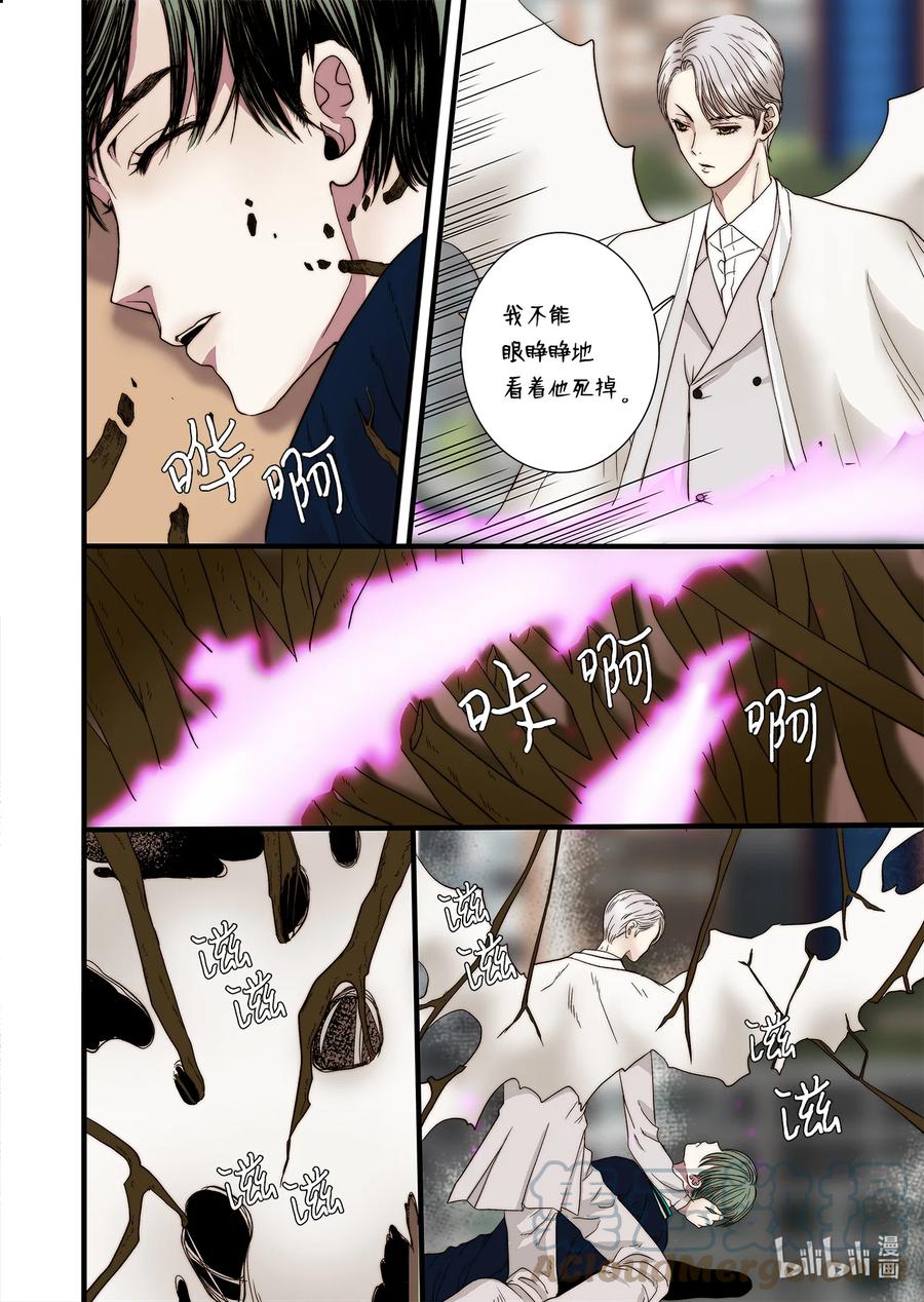 63 威名花盛开-第64话