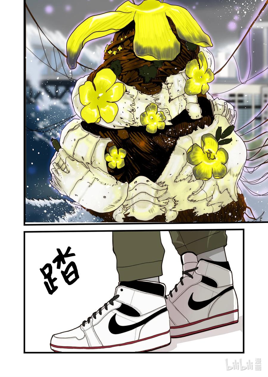 65 三神大人发怒-第66话